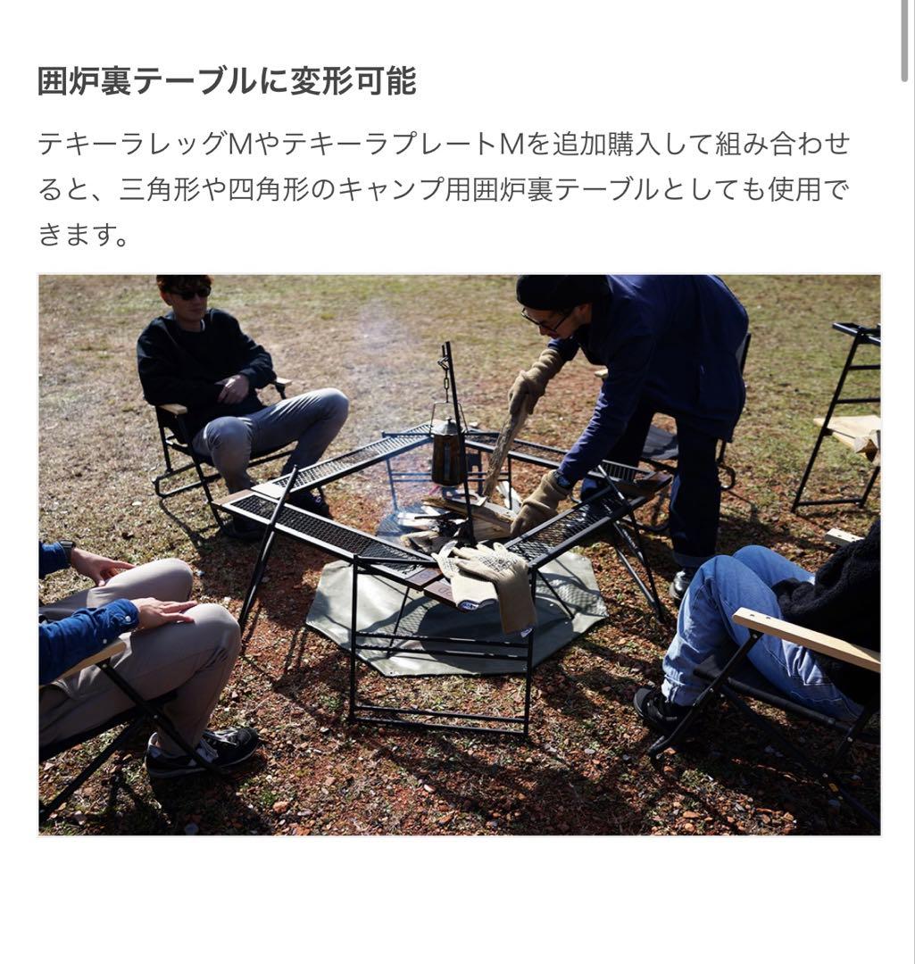 DOD テキーラテーブル　キャンプ　アウトドア　鉄製テーブル　新品未使用　未開封