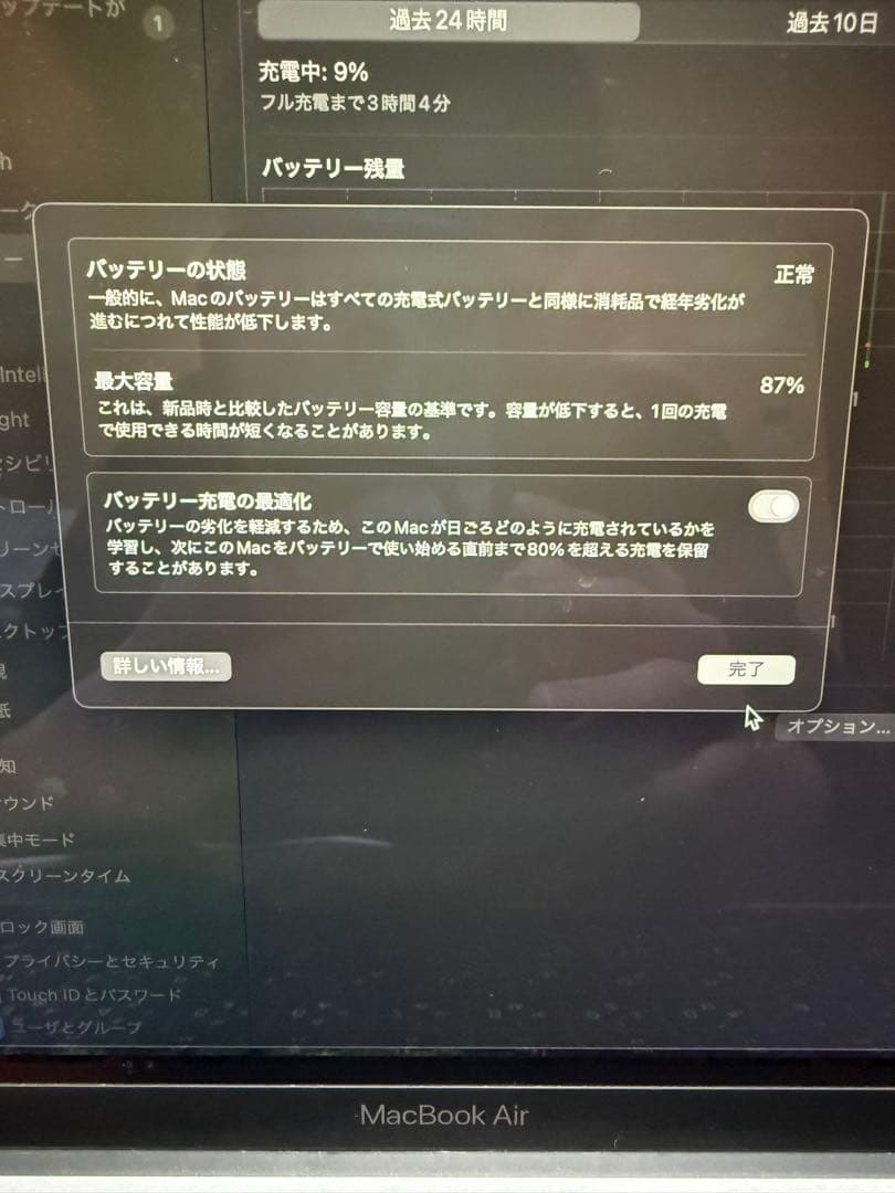 MacBook本体 512GB MacBook Air M1 2020 8GB