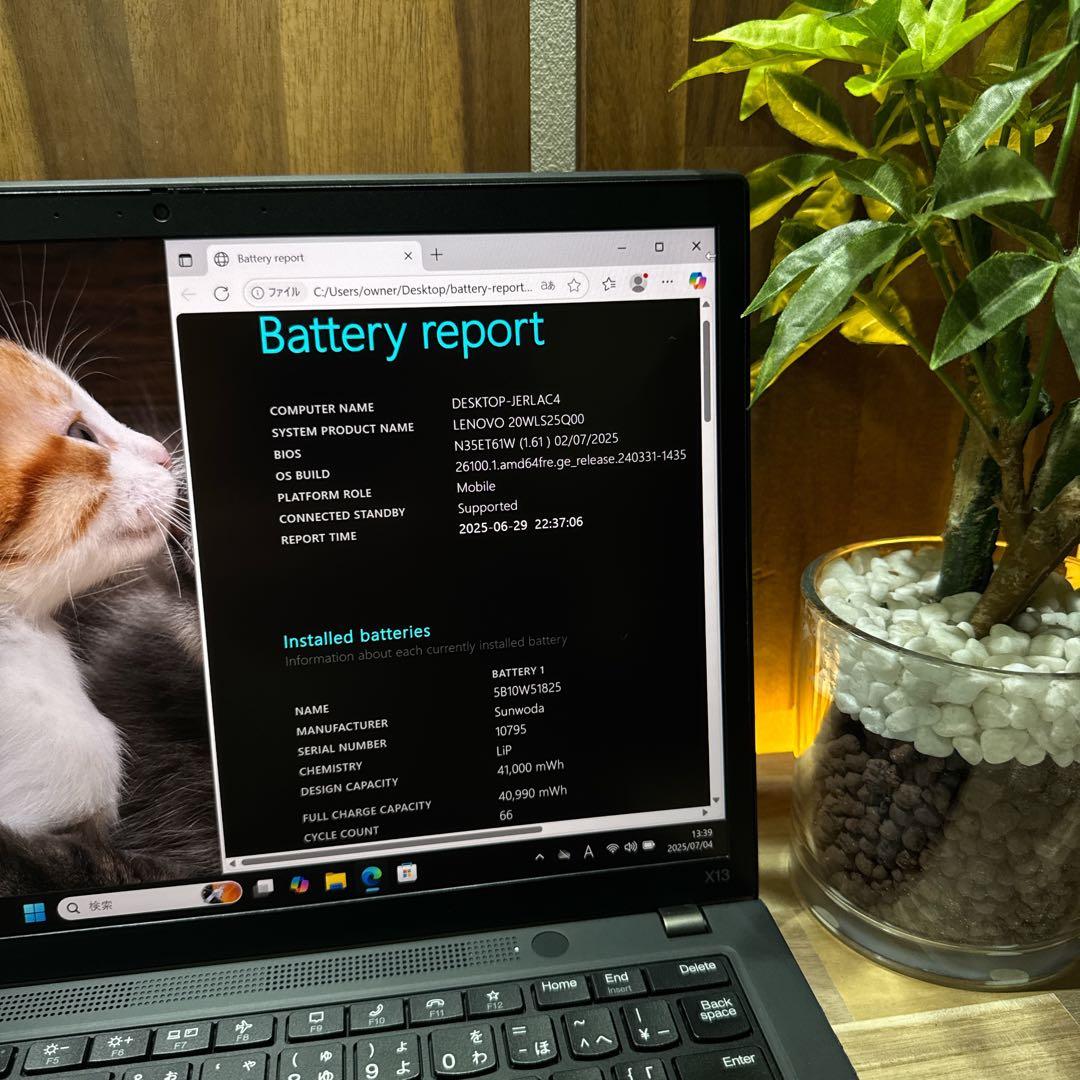 最新2022年モデル‼️ThinkPad X13☘i7☘16GB☘ノートパソコン