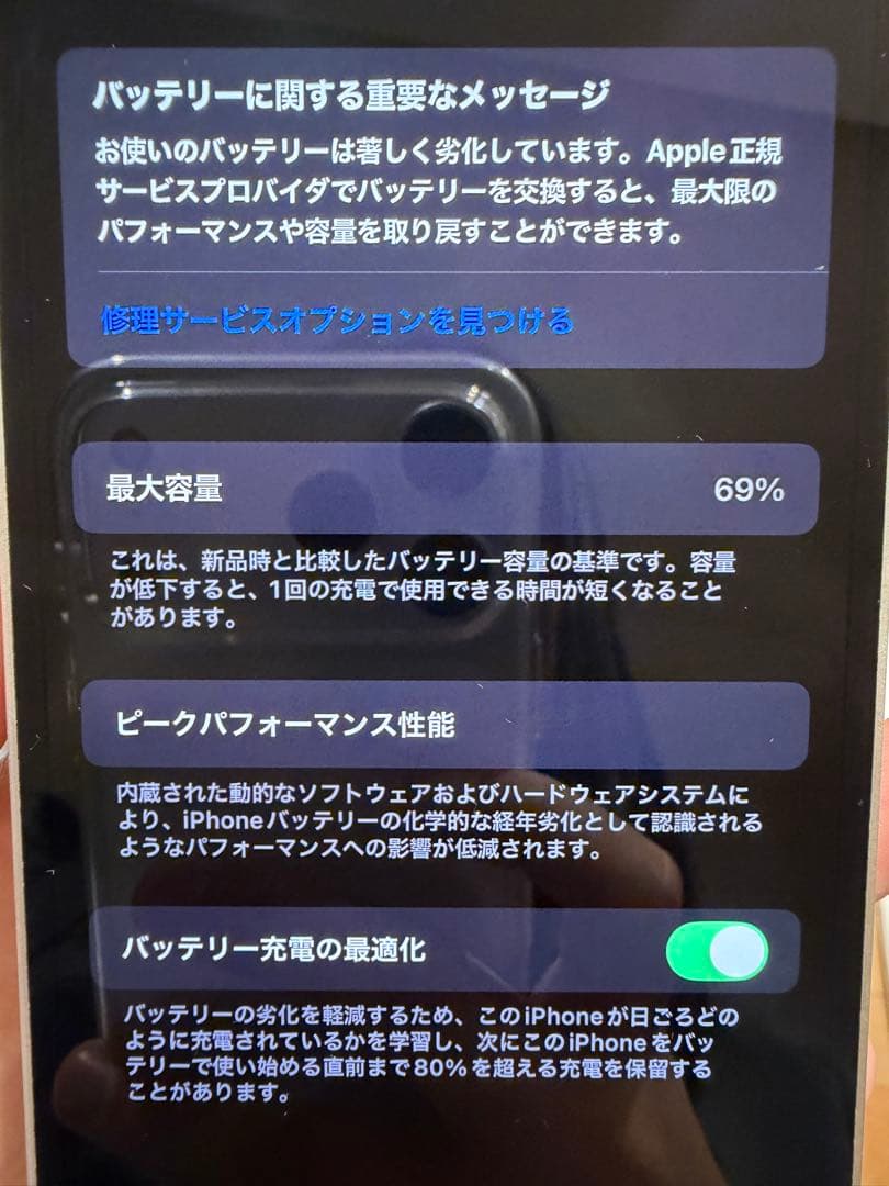 iPhone13 128GB SIMフリー　ホワイト　　充電コード付