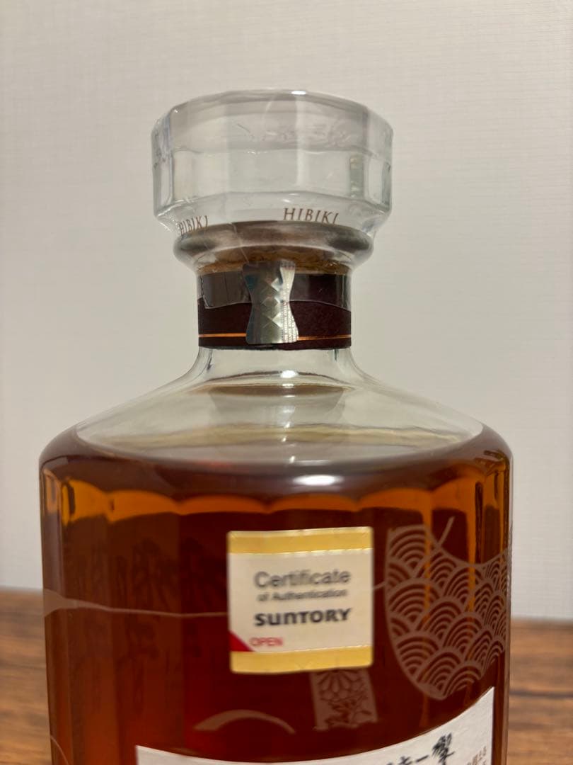 響100周年記念アニバーサリーブレンド 700ml 【新品未開封】