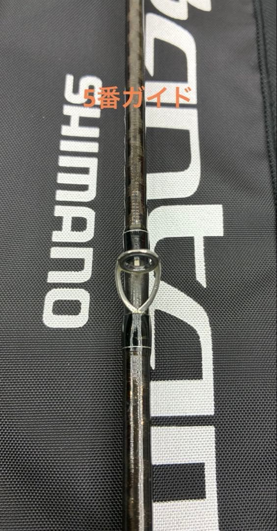 コルク保護フィルム！シマノ Bantam 163H-SB/2 センター2ピース