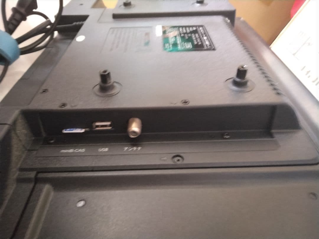 A184 [10/17迄・中古]　GRAMO 24型 DVD内蔵LED液晶テレビ