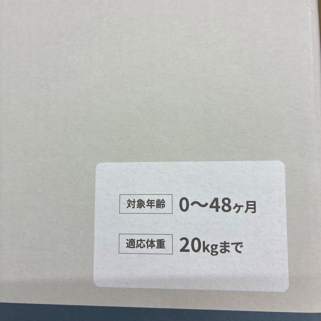 抱っこひも・スリング BABY & Me Beren hipseat Ecru Beige