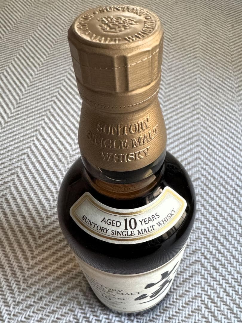 サントリー山崎　シングルモルトウイスキー　10年