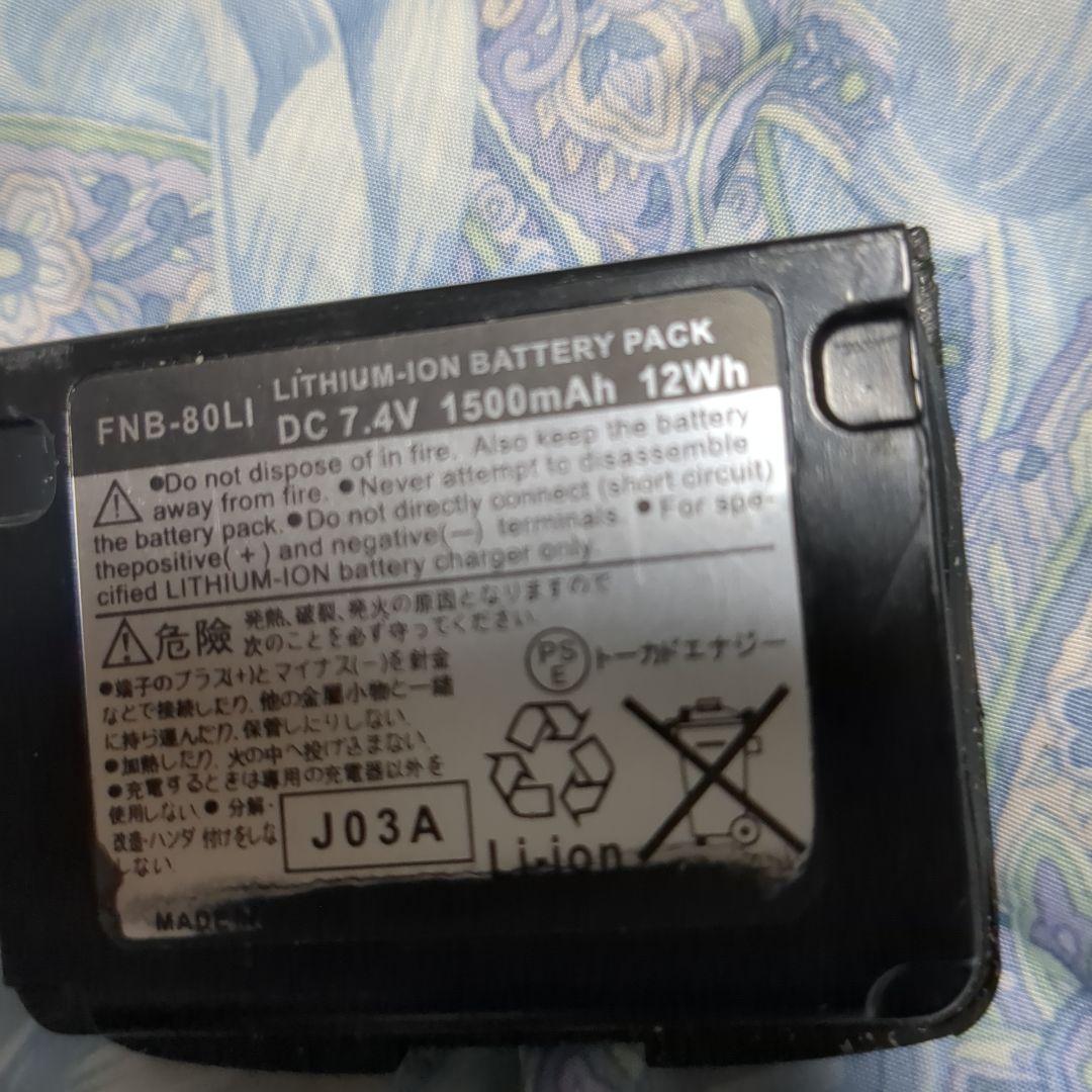 YAESU VX-5 マイク等セット 受信改造