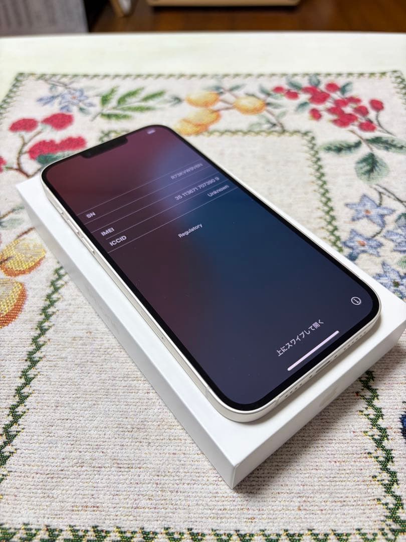 Apple iPhone 14 plus スターライト 本体