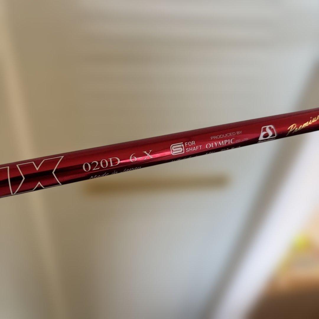 エミリッドバハマ CV-11 PRO/デラマックス020D プレミアム赤デラ6X