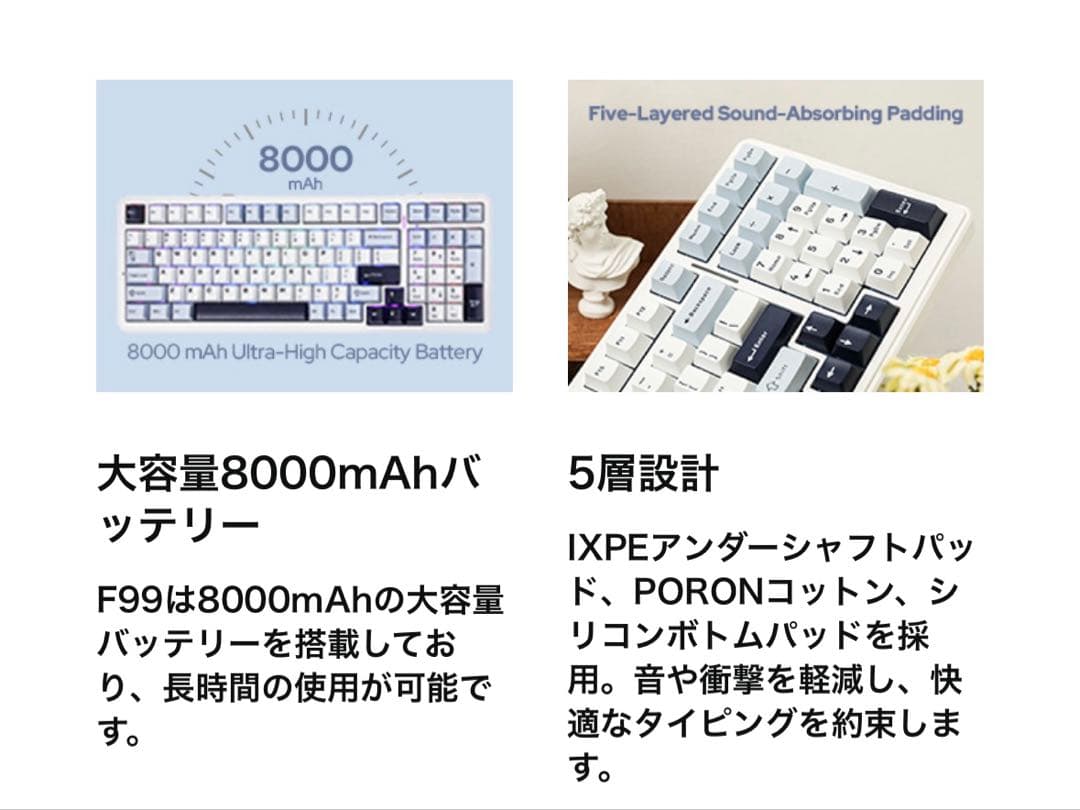 EPOMAKER x AULA F99 ワイヤレス キーボード