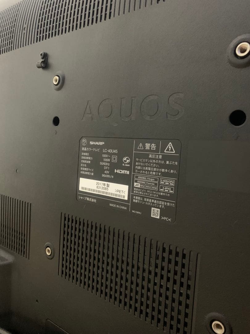 【中古】シャープ AQUOS LC-40U45 40V型
