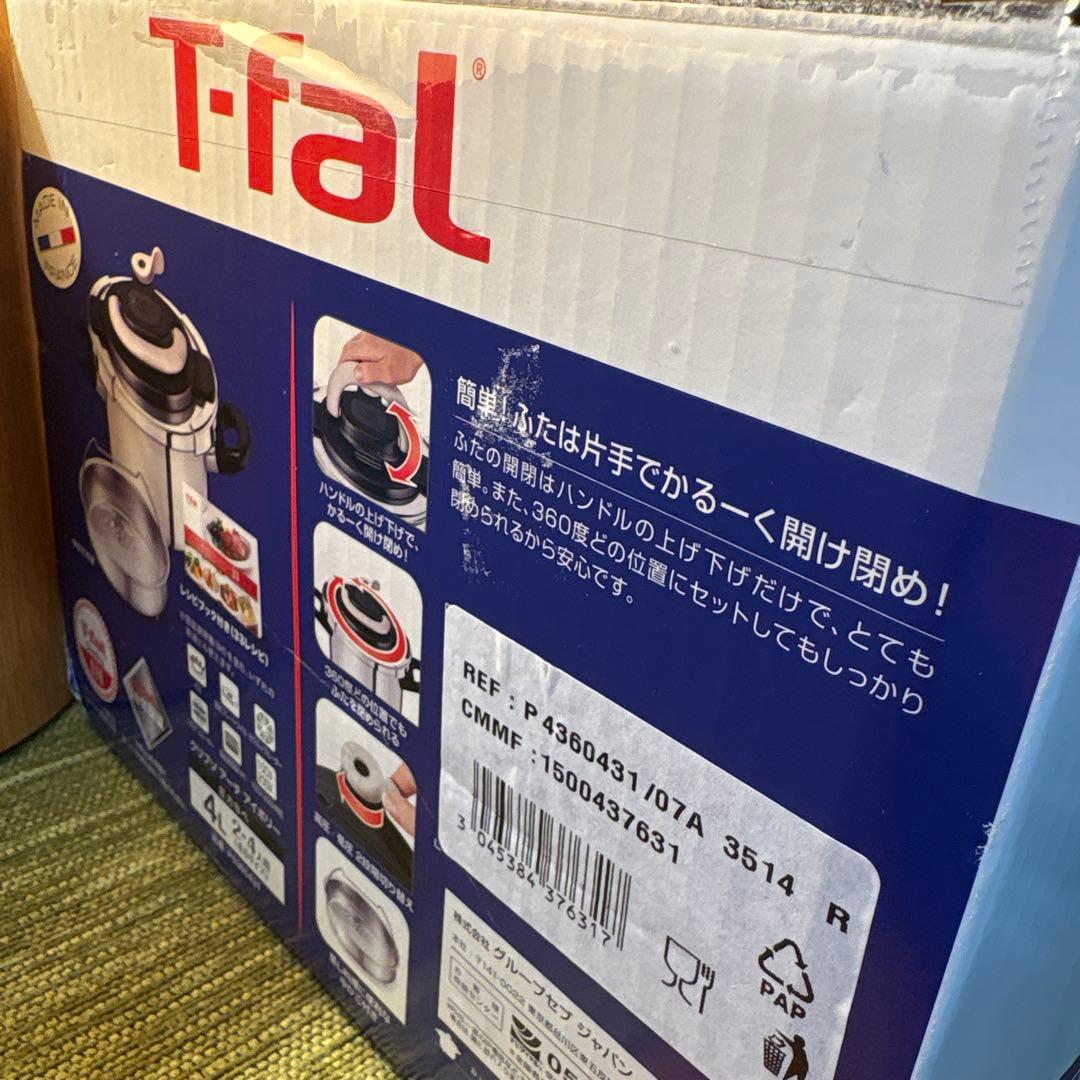 新品未使用　ティファール 圧力鍋 クリプソアーチ アイボリー　4L