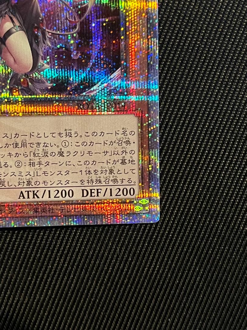 遊戯王　紅涙の魔　ラクリモーサ　25thシークレットレア