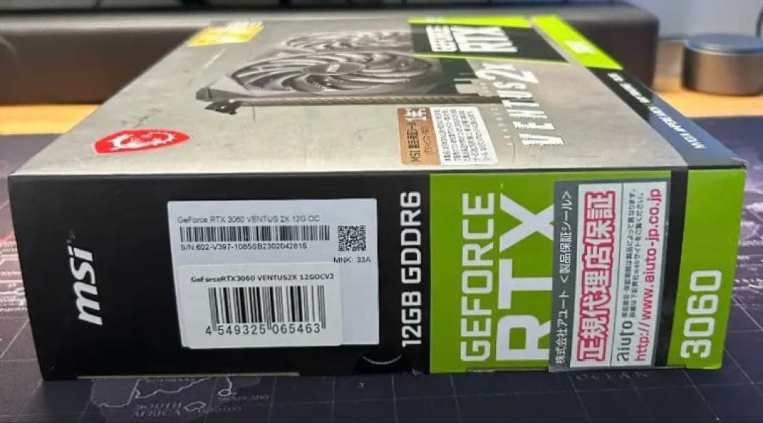 グラフィックボード・グラボ・ビデオカード MSI GeForce RTX 3060 VENTUS 2X 12GB OC