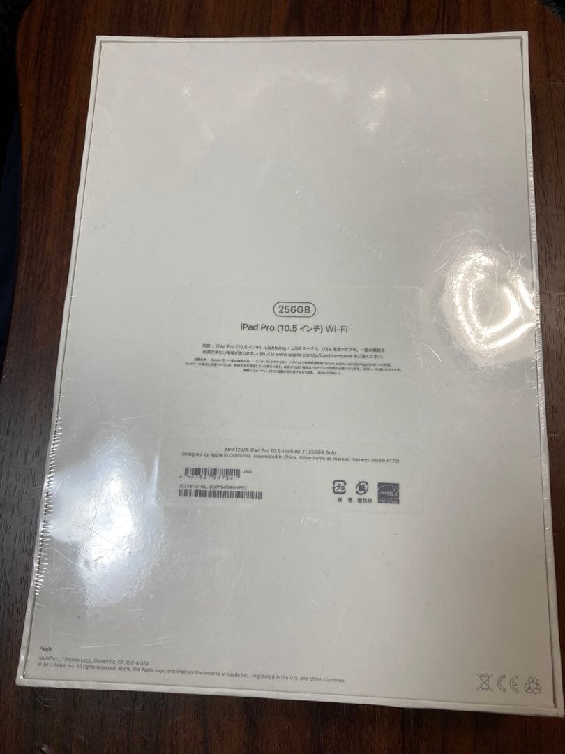 iPadPro 10.5.インチ Wi-Fi 256GB MPF12J/A