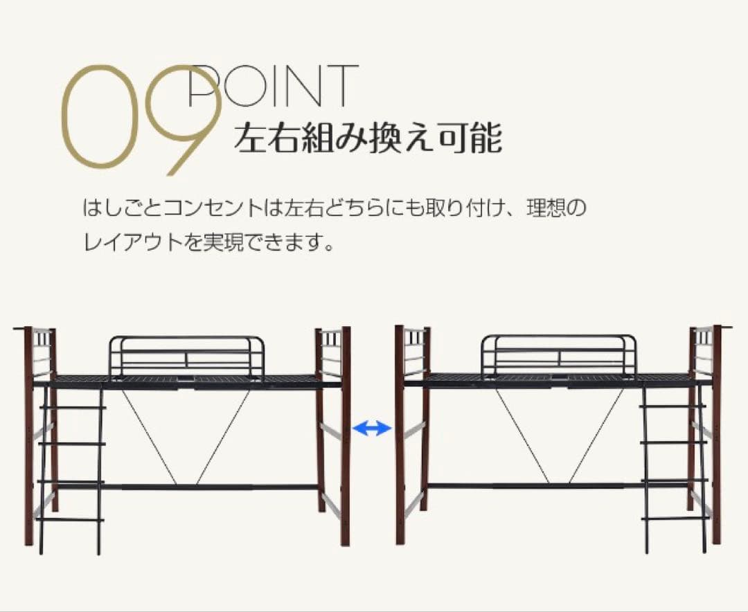 新品　ロフトベッド　階段付き　パイプベッド　シングル　システムベッド　木目