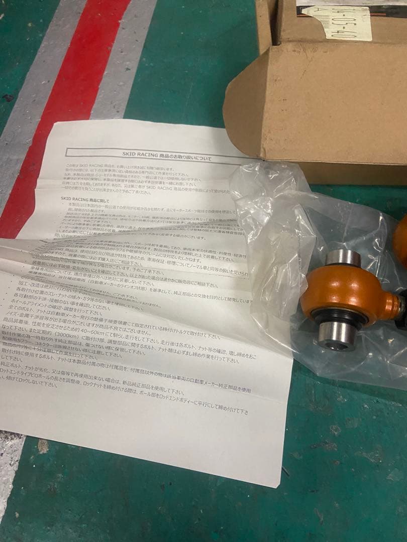 ゴルフ5 MEGAN RACING アーム＆Skidracingロッドセット中古