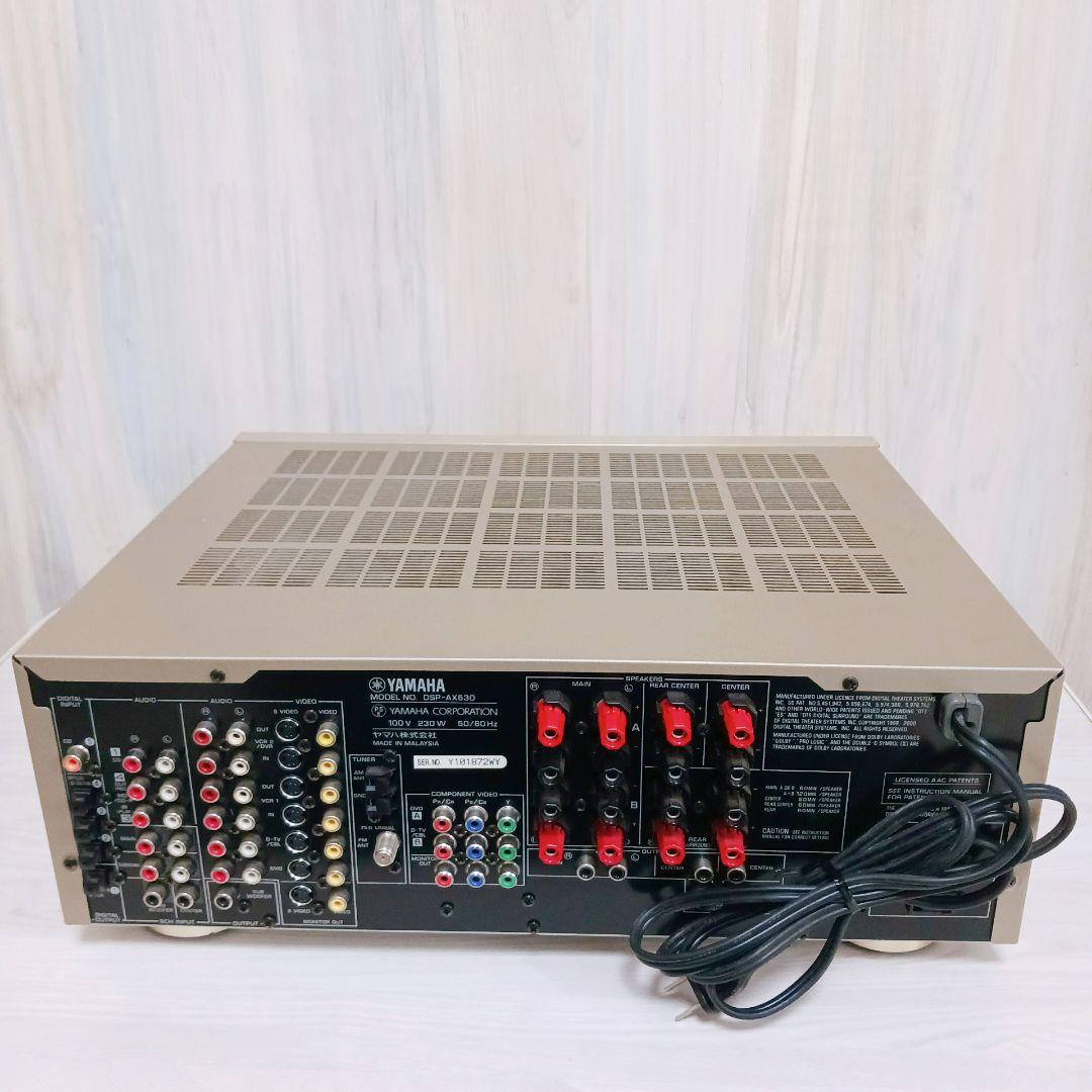 YAMAHA DSP-AX630 AVアンプ リモコン付き ヤマハ
