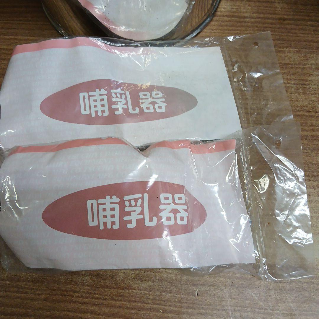 畜産　哺乳バケツ　２個セット