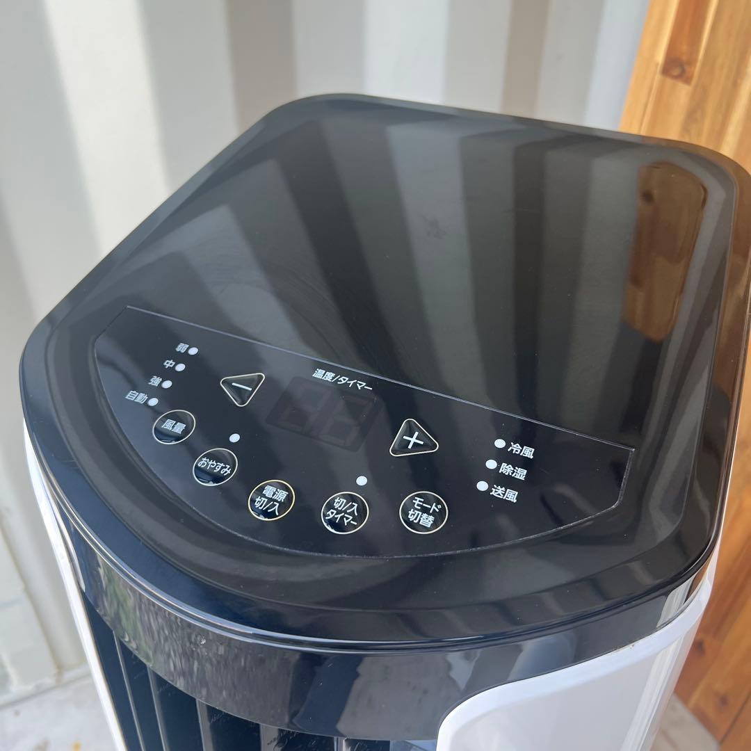 G73激安早い者勝ち✨ アイリスオーヤマ　ポータブルクーラー　生活家電