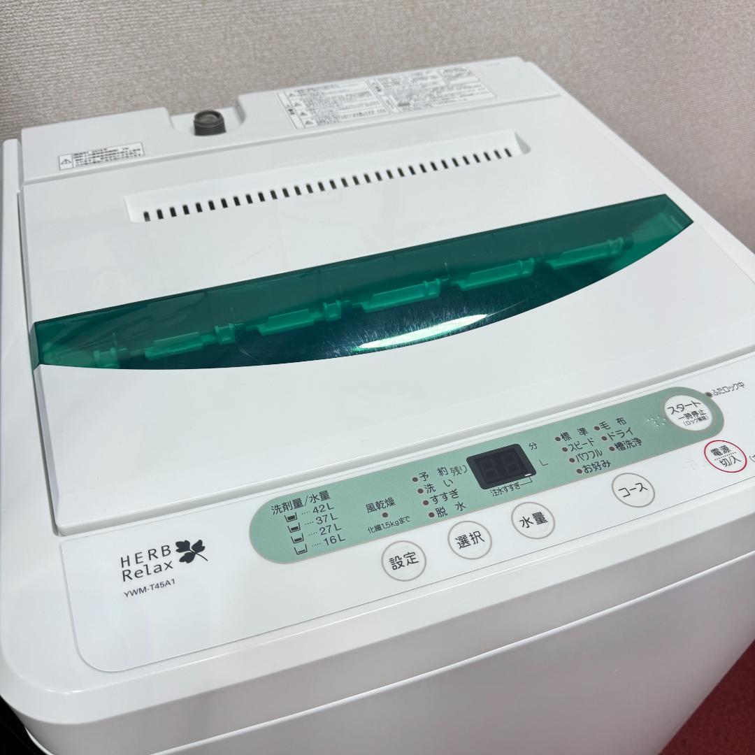 東京23区送料無料　美品家電3点セット　取り置きOK　プロによる洗浄/除菌済み