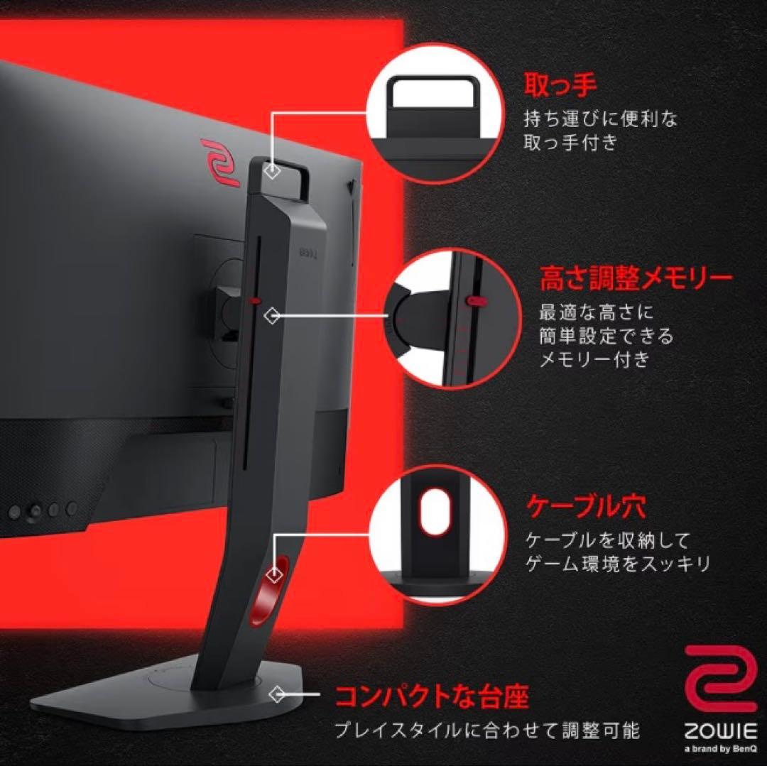 BenQ ZOWIE XL2546K ゲーミングモニター 24.5インチ