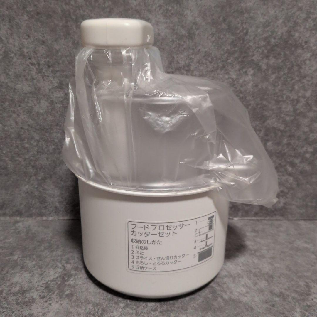 Panasonic　パナソニック フードプロセッサー MK-K81-W