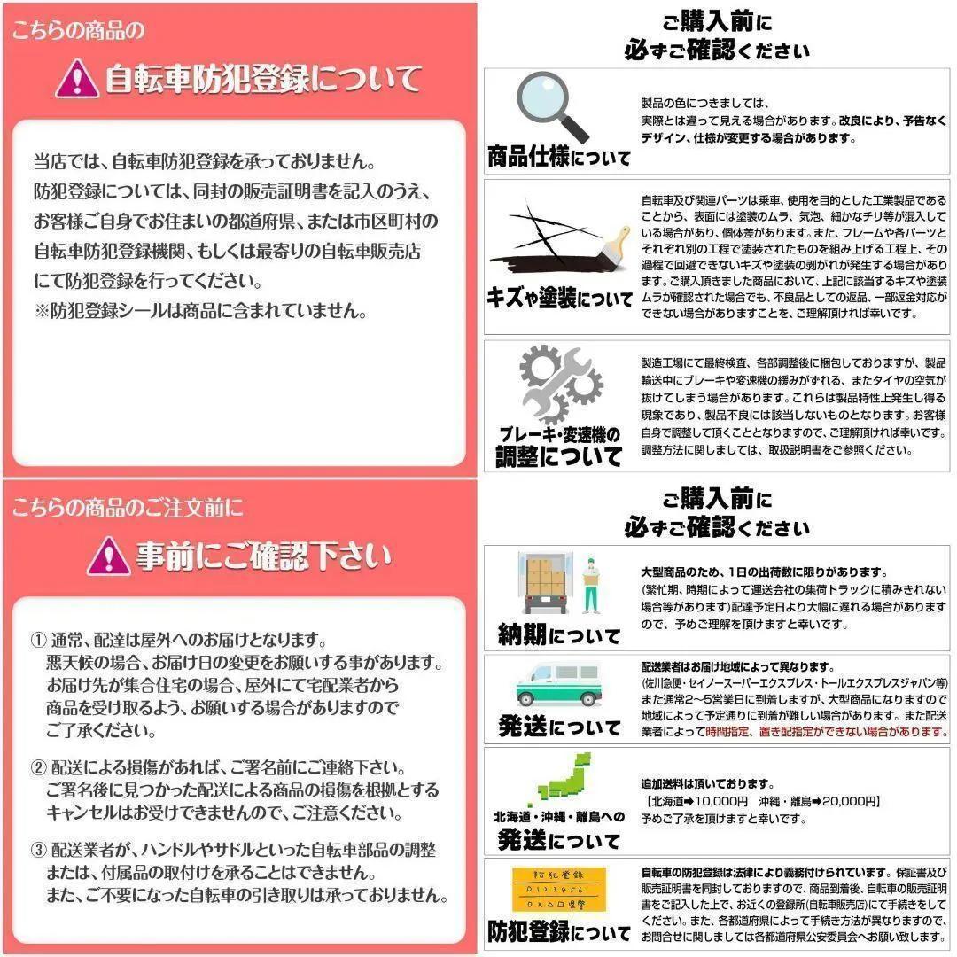 ★新品★　マウンテンバイク 26インチ シマノ製 21段変速 スタンド付 ネオン