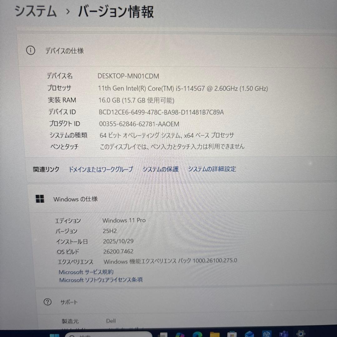 DELL LATITUDE 16GB SSD256GB ノート型パソコン