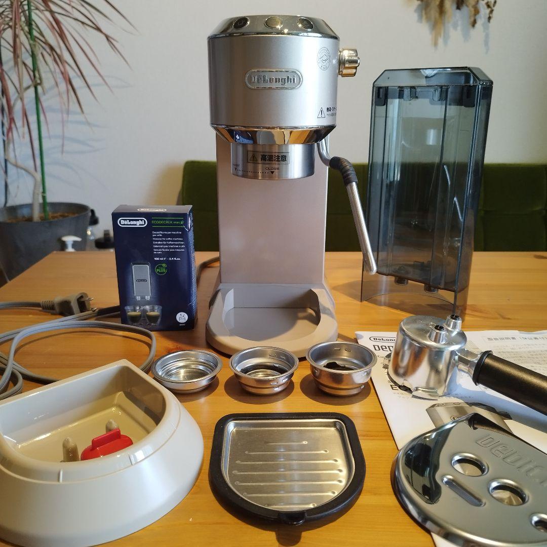 送料込 デロンギ DEDICA Arte エスプレッソマシン