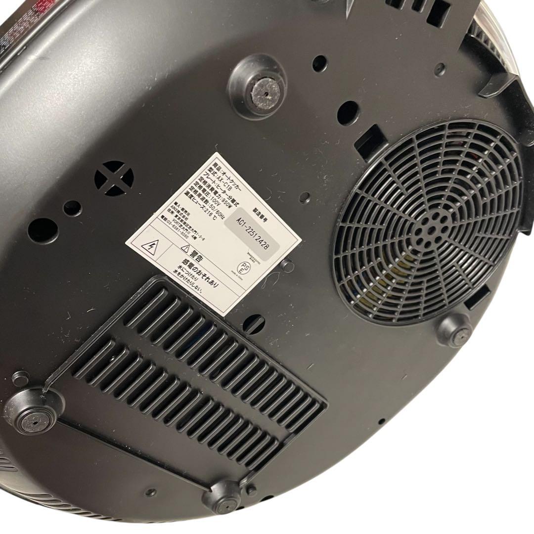 【美品】自動調理鍋 AINX スマートオートクッカー AX-C1B