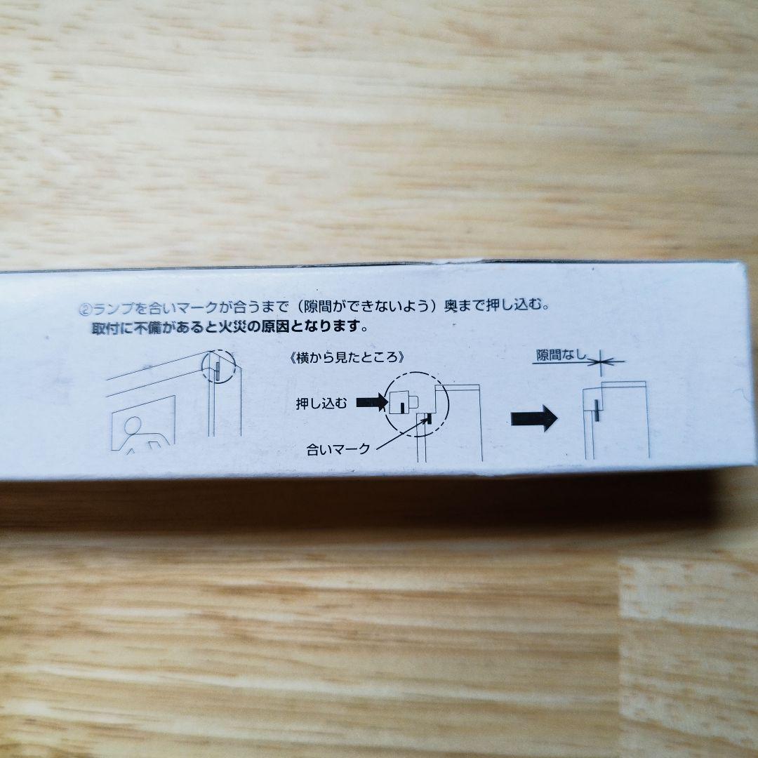 【未使用/4本セット】Panasonic 誘導灯用蛍光灯CF200T4EN/C1