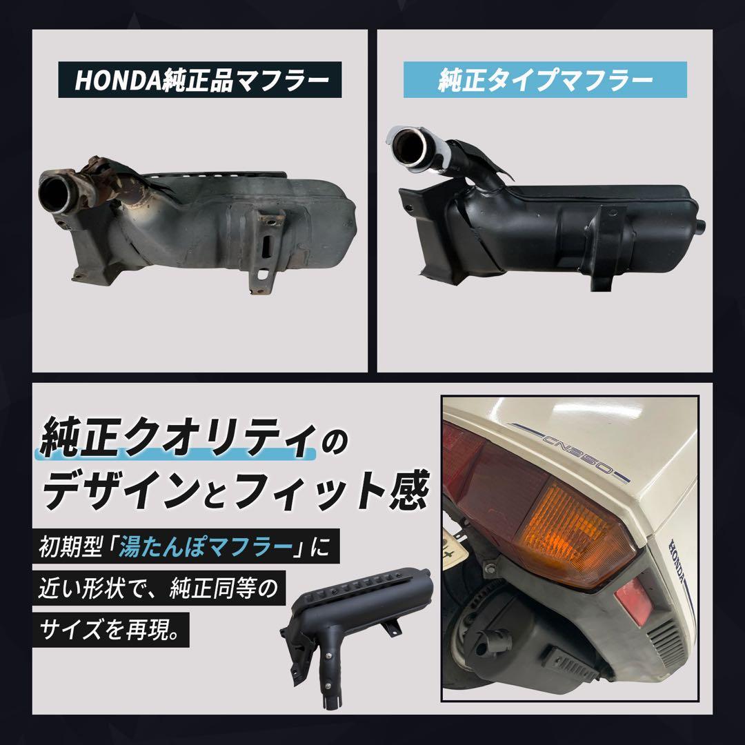 新品　フュージョン　fusion ヘリックス 純正タイプマフラー　ノーマル