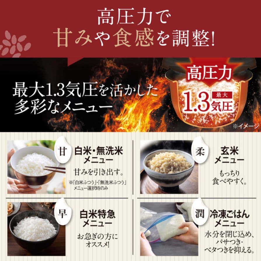 【新品・未開封】象印圧力IH炊飯器　極め炊き　NWWB10-BZブラック5.5合