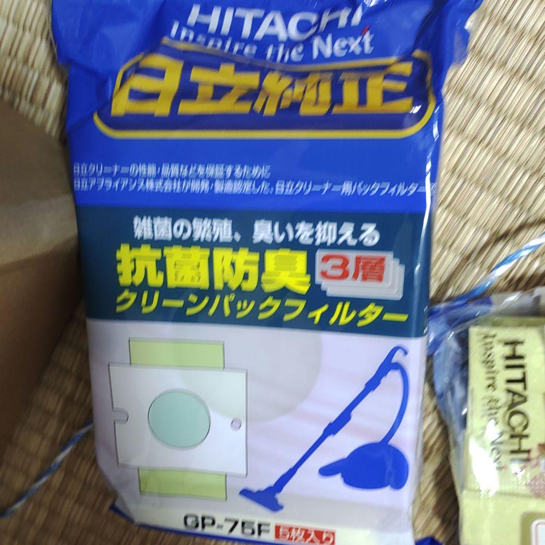 掃除機 日立 CV-VF70