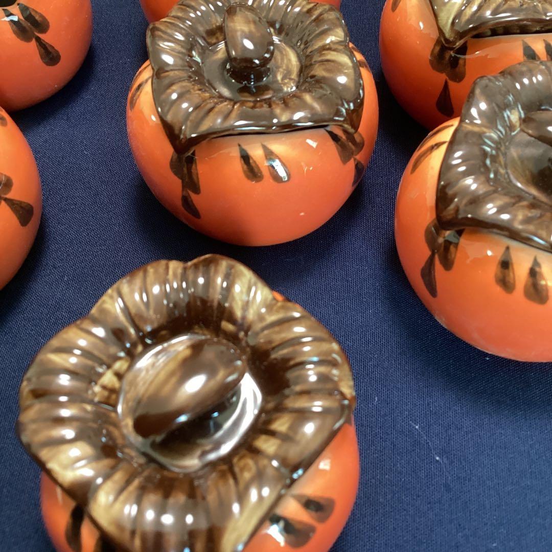 柿香合　珍味入れ　10客　　　新品未使　秋の器