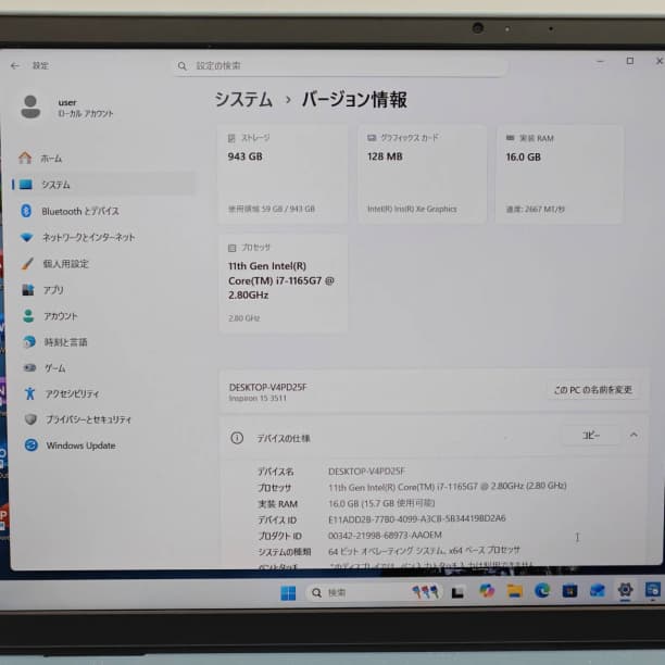 SSD512GB 第11世代 i7 バッテリ◎ フルHD 15 デル オフィス