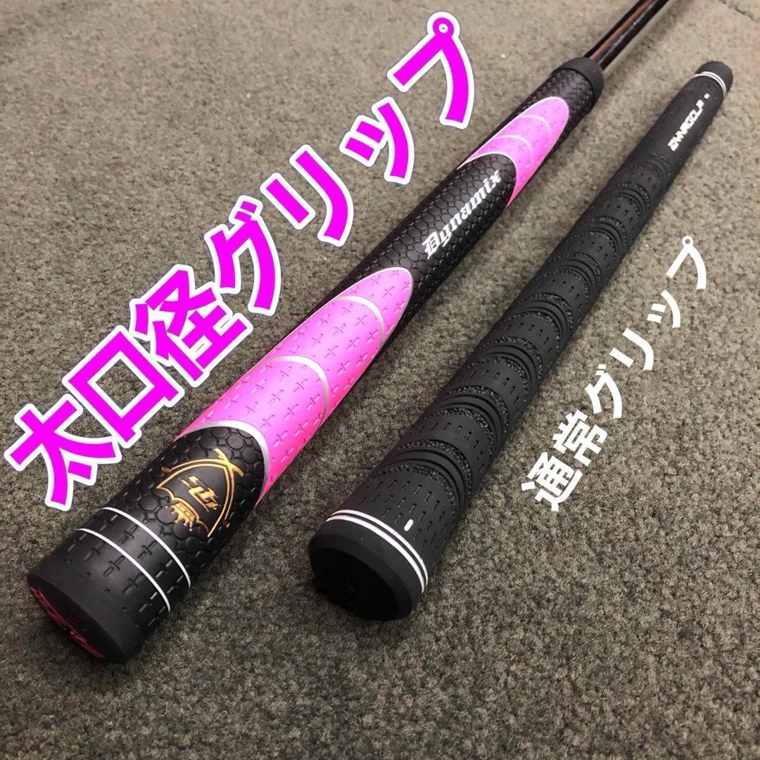 女子に嬉しい100切りセット★ ダイナミクス レディス チッパー & パター