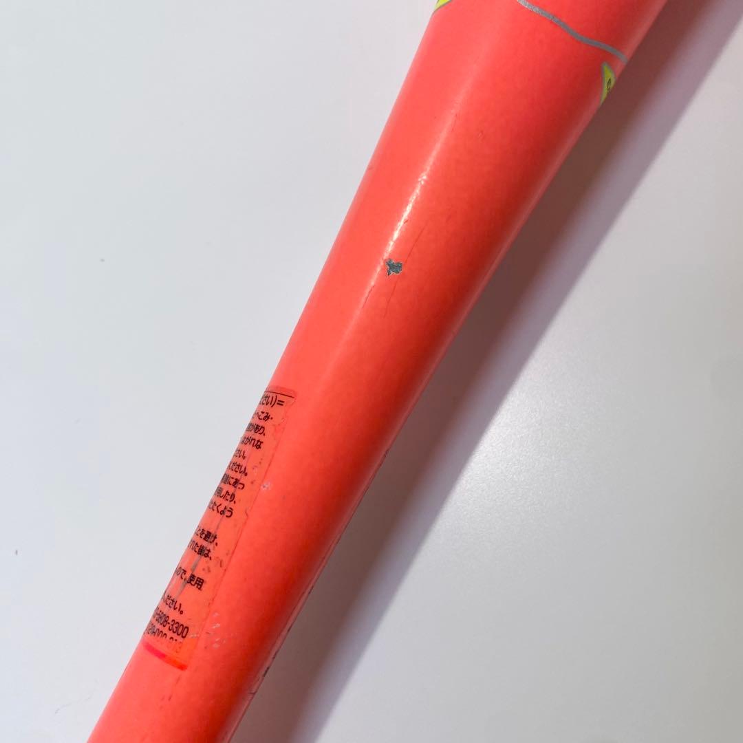 EASTON イーストン 一般軟式用カーボンバット 83cm