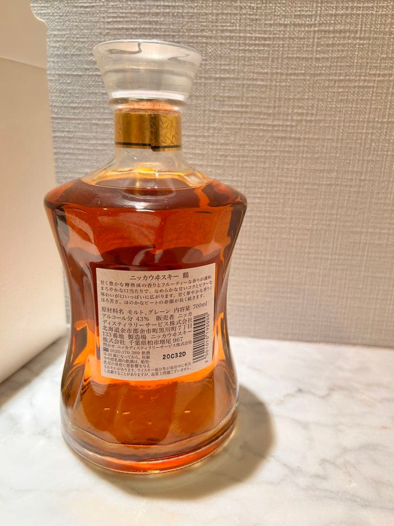 【未開封】ニッカウヰスキー / 鶴 / 700ml /43% /ニッカの袋付き