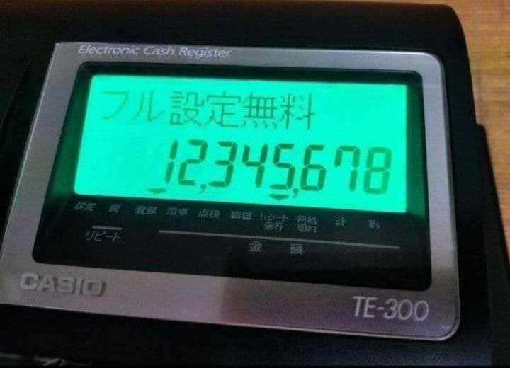 カシオレジスター　TE-300　フル設定無料　 送料無料人気機種　009926