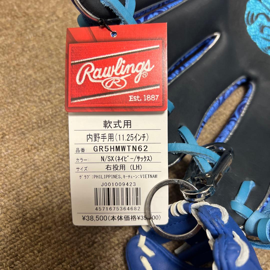 新品　Rawlings 軟式グローブ ネイビーサックス　内野手用　大人　右投げ