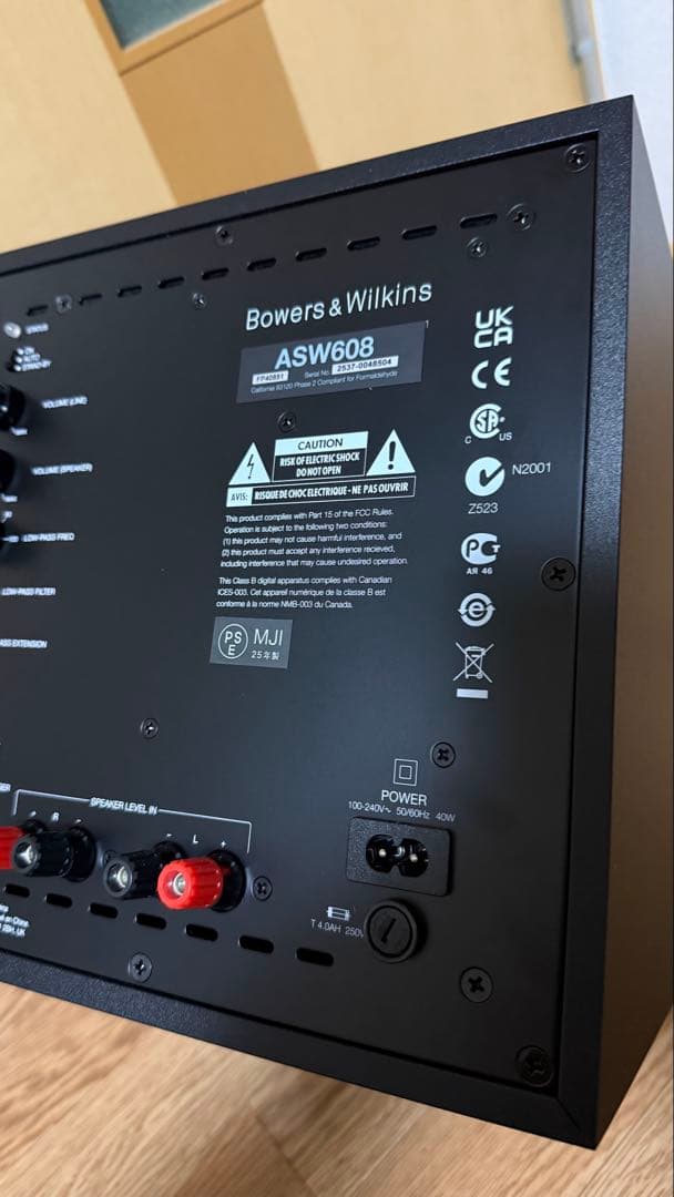 【2025年11月購入】B&W ASW610 サブウーファー（ブラック）