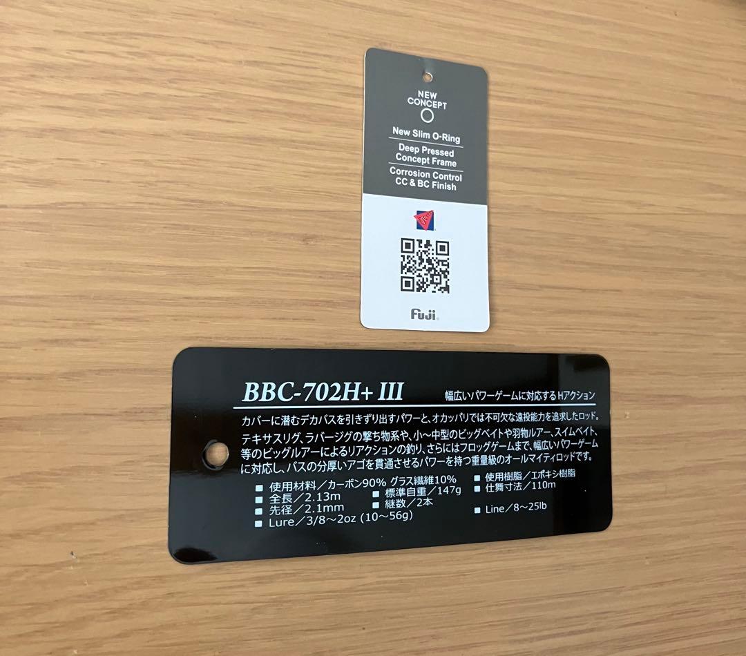 ロッド Abu Garcia Bass Beat III BBC-702H+III