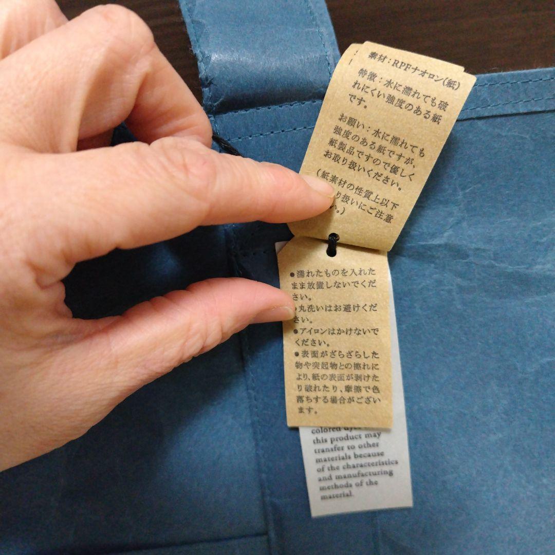 紙和　SIWA トートバッグM ブルー