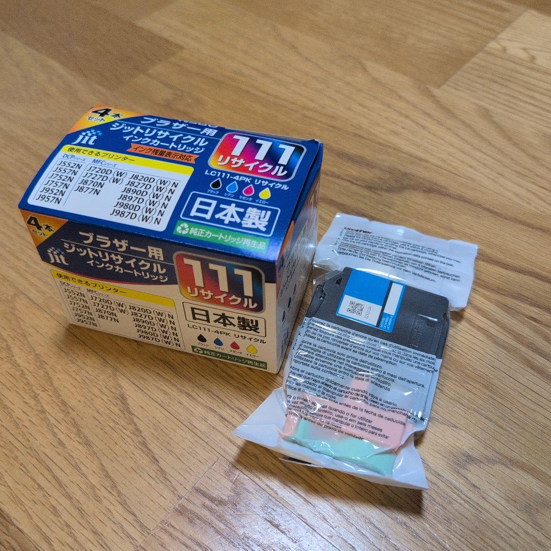 Brother複合機（電話FAXプリンター）MFC-J720DW ホワイト