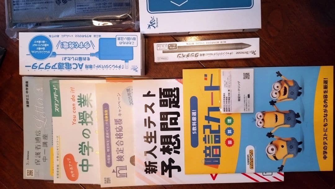 〈新品・未使用〉チャレンジパッドNext本体、専用ペン★中1・6月までの教材付★