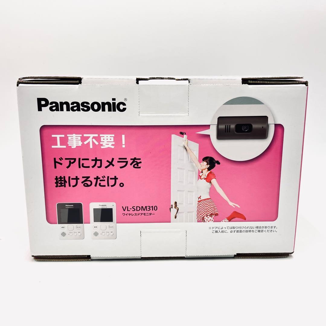 新品未使用　Panasonic ドアモニ　VL-SDM310-W