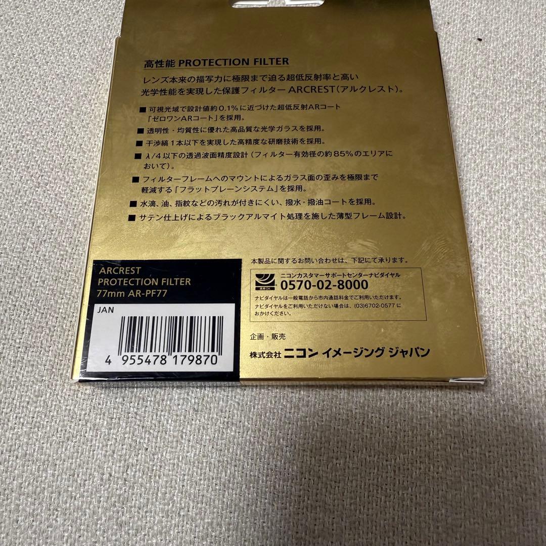 セット売り！【ほぼ新品】 タムロン 等倍マクロ ニコン　アークレスト