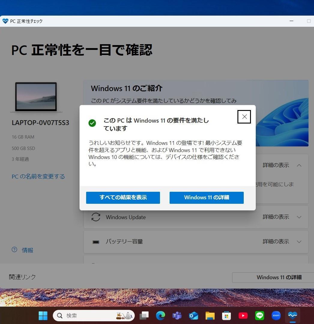 美品で神速の薄型１５インチ✨第１０世代ｉ５に超高速新品ＳＳＤ５００ＧＢ＆１６ＧＢ