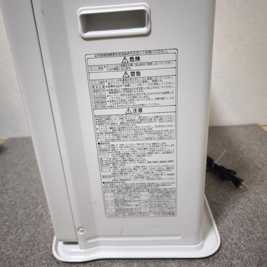 コロナ FH-VX3620BY-W ファンヒーター 2020年製　石油ストーブ